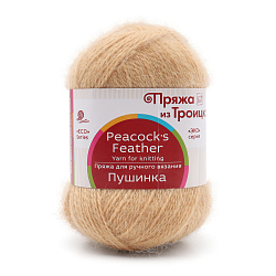 Пряжа из Троицка 'Пушинка' 50гр. 225м. (50% козий пух, 50% шерсть)