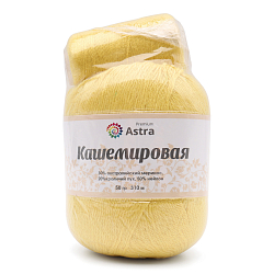 Пряжа Astra Premium 'Кашемировая' (Cashmere) 50 гр 310 м (+/- 5%) (20% кроличий пух, 30% австралийский меринос, 50% нейлон) (+нить 20 гр)