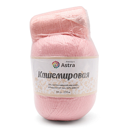 Пряжа Astra Premium 'Кашемировая' (Cashmere) 50 гр 310 м (+/- 5%) (20% кроличий пух, 30% австралийский меринос, 50% нейлон) (+нить 20 гр)