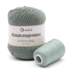 Пряжа Astra Premium 'Кашемировая' (Cashmere) 50 гр 310 м (+/- 5%) (20% кроличий пух, 30% австралийский меринос, 50% нейлон) (+нить 20 гр)