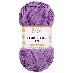 Пряжа Вязь 'Велюровая 120' 100гр 120м (100% полиэстер)