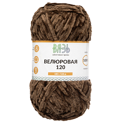 Пряжа Вязь 'Велюровая 120' 100гр 120м (100% полиэстер)