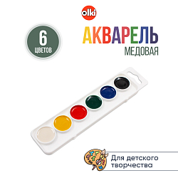 4562 Краски акварельные 'Планета творчества', 6 цветов, Olki