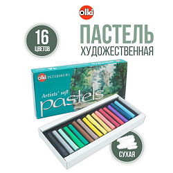 Пастель художественная 'Времена года' 16 цветов