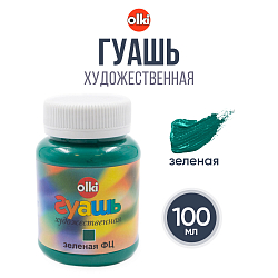 Гуашь художественная 100 мл, Olki