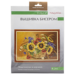 В202 Набор для вышивания бисером 'Кроше' 'Подсолнухи в корзине', 37x25 см