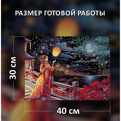 2144 Набор для вышивания Риолис 'Праздник фонарей' 40*30см