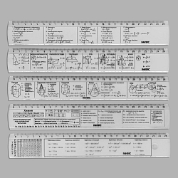 Набор канцелярских линеек, 5шт, 25см, справочные предметные линейки-шпаргалки