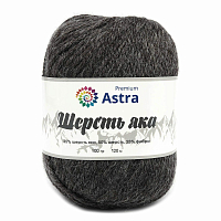 Пряжа Astra Premium 'Шерсть яка' (Yak wool) 100гр 120м (+/-5%) (25%шерсть яка, 50%шерсть, 25%фибра) (18 серо-коричневый)