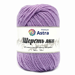 Пряжа Astra Premium 'Шерсть яка' (Yak wool) 100гр 120м (+/-5%) (25%шерсть яка, 50%шерсть, 25%фибра) (05 сиреневый)