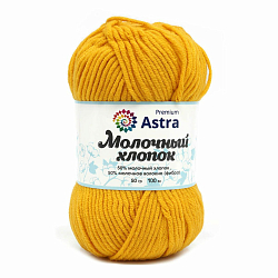 Пряжа Astra Premium 'Молочный хлопок' (Milk Cotton) 50гр 100м (+/-5%) (50%хлопок, 50%молочный акрил)