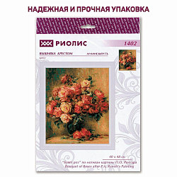 1402 Набор для вышивания Риолис по мотивам картины Пьера Огюста Ренуара 'Букет роз', 40*48 см