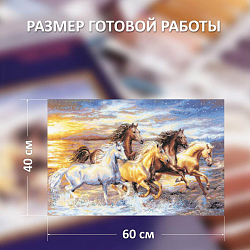 100/038 Набор для вышивания Риолис 'В лучах заката', 60*40 см